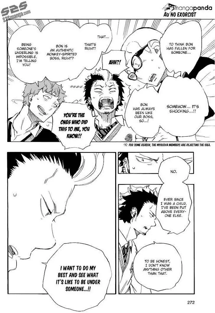 Read Blue Exorcist Manga Online
