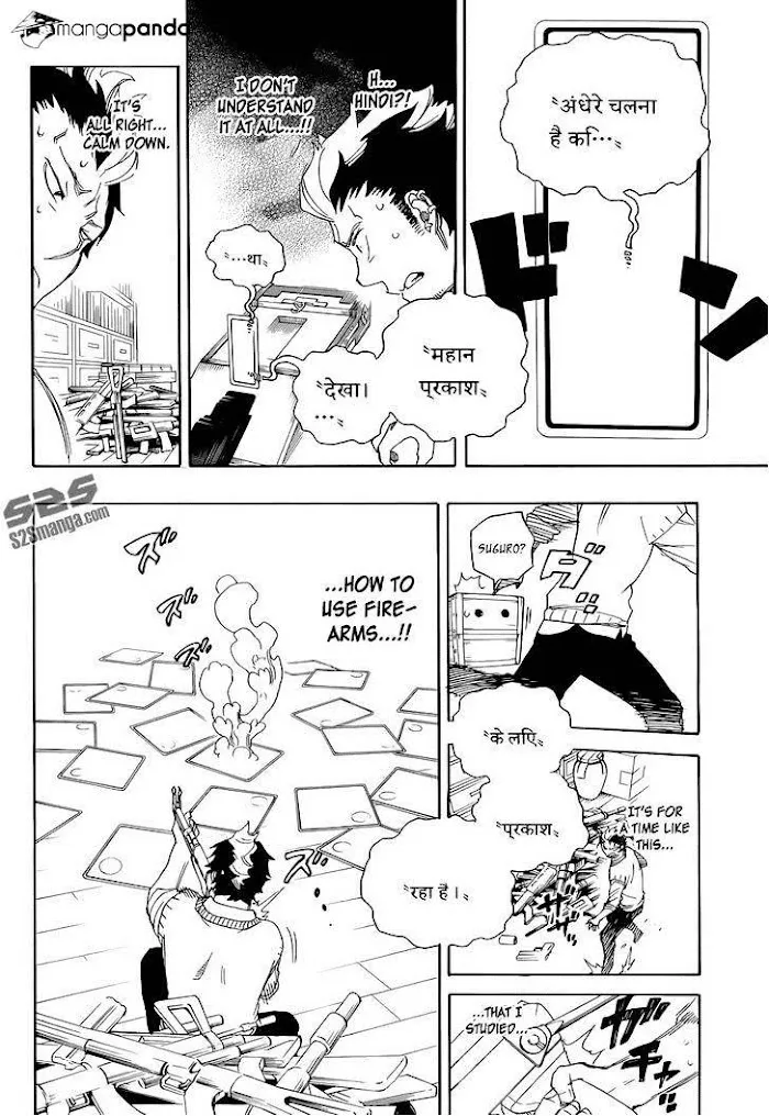 Read Blue Exorcist Manga Online