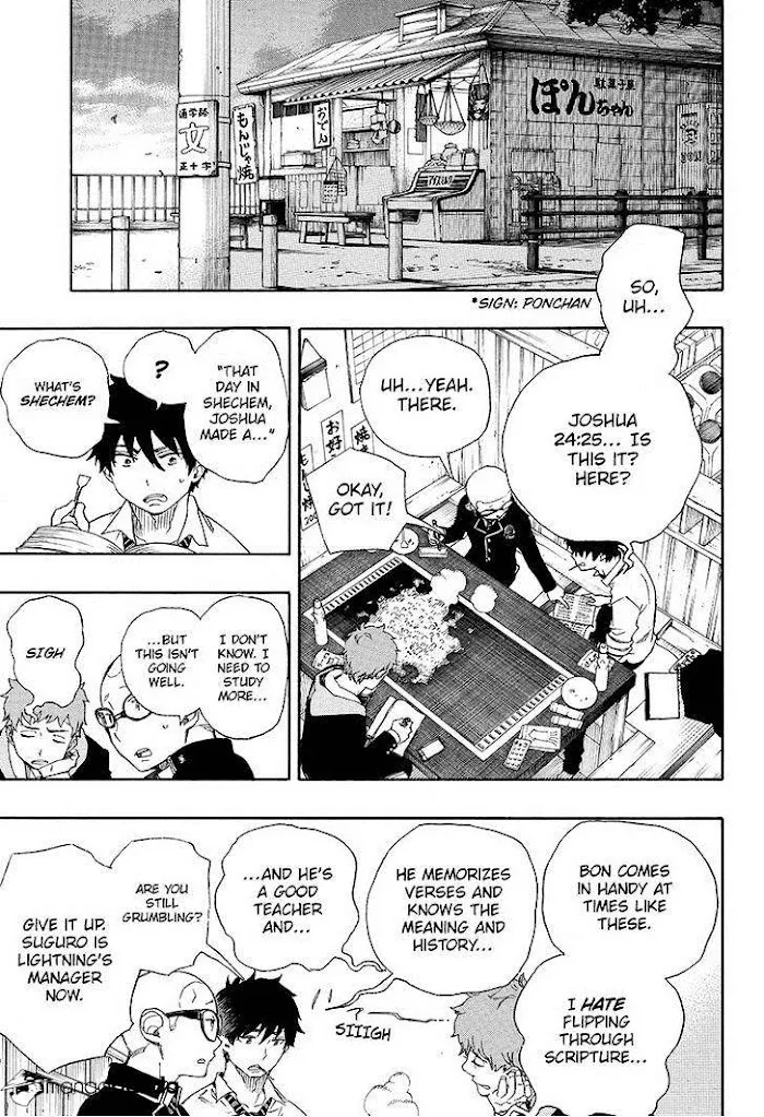 Read Blue Exorcist Manga Online