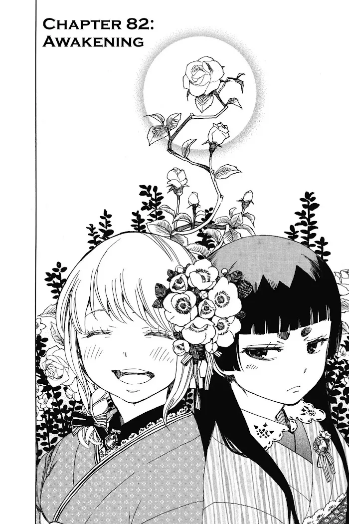 Read Blue Exorcist Manga Online