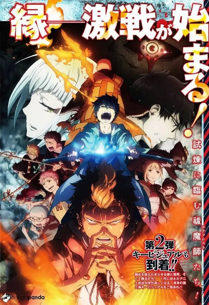 Read Blue Exorcist Manga Online