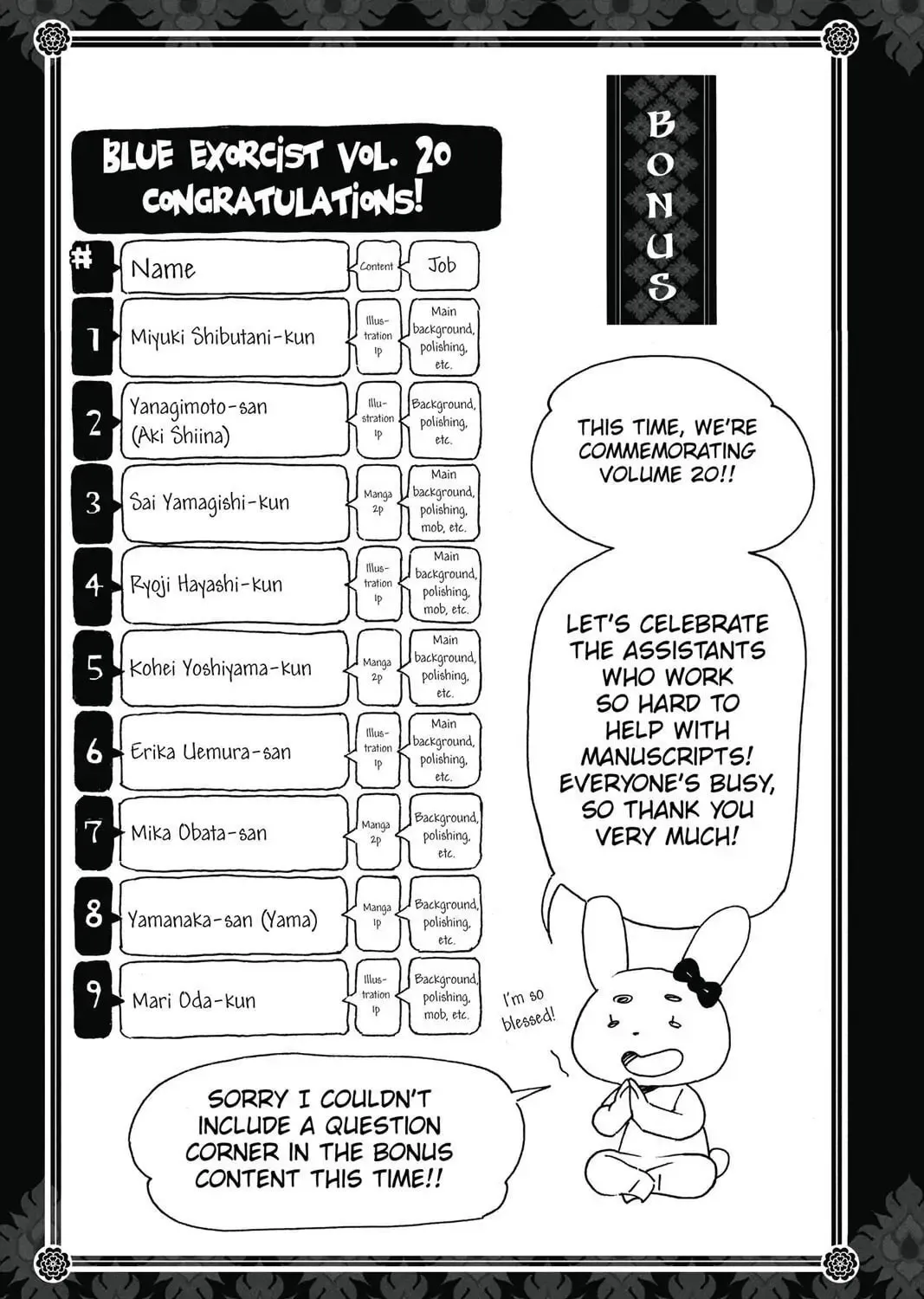 Read Blue Exorcist Manga Online
