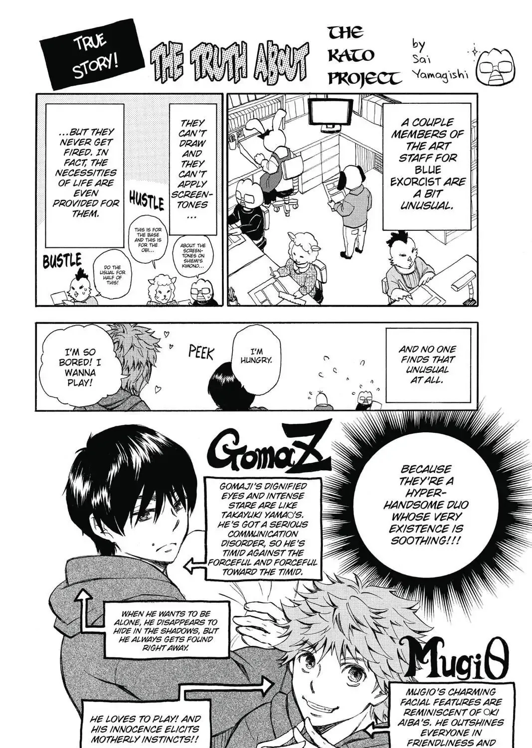 Read Blue Exorcist Manga Online
