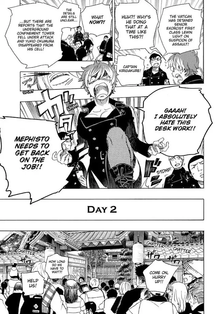 Read Blue Exorcist Manga Online