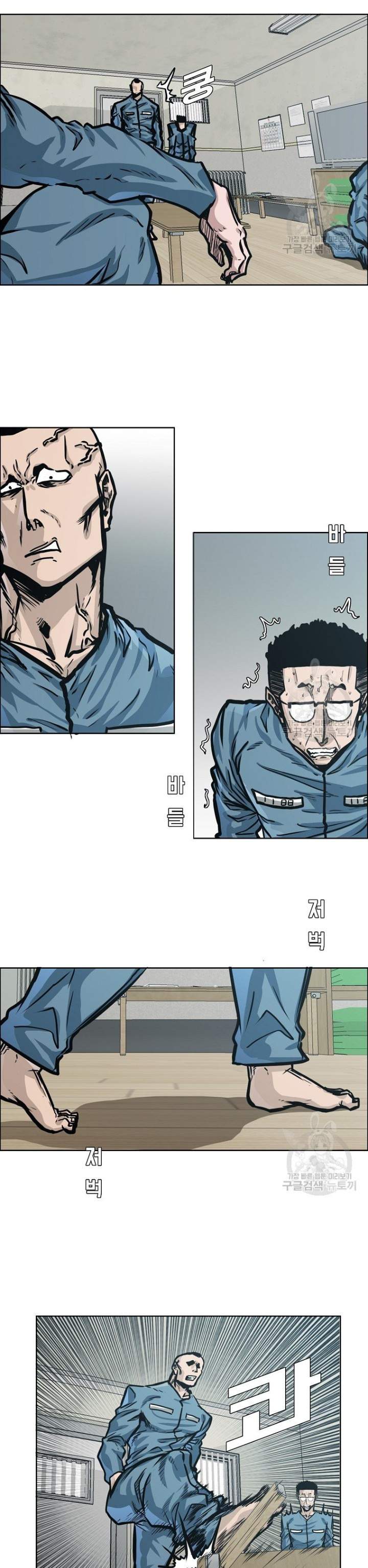 Read Boss in School (Season 3) Manga Online
