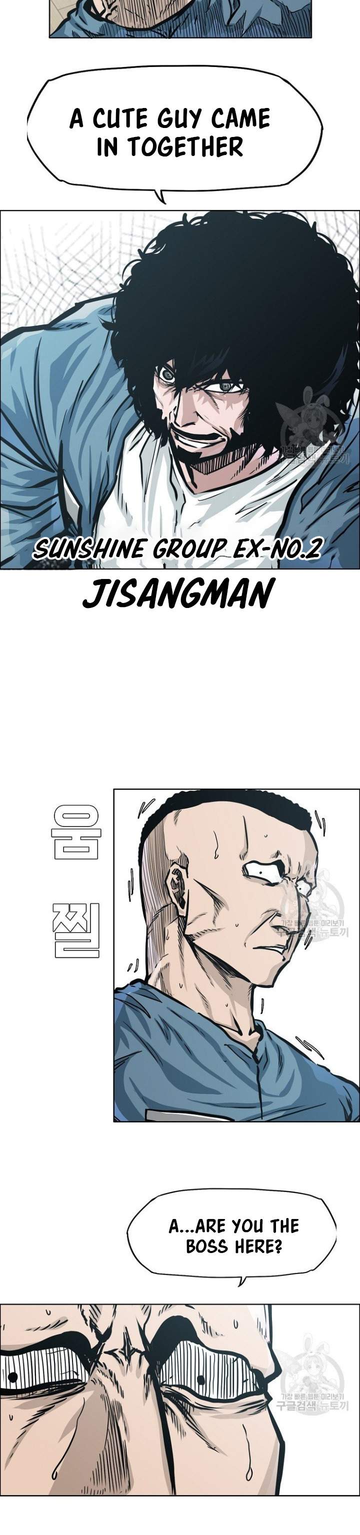 Read Boss in School (Season 3) Manga Online