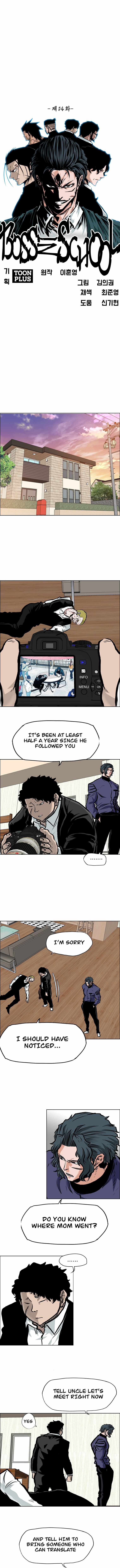 Read Boss in School (Season 3) Manga Online