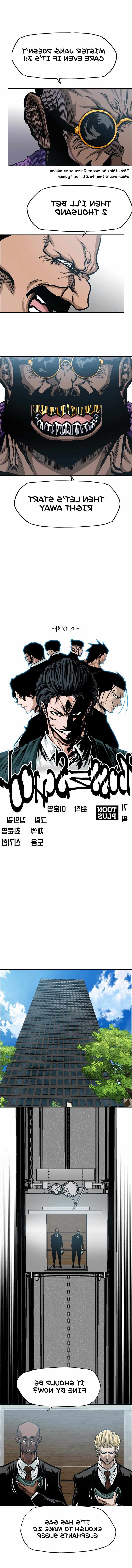 Read Boss in School (Season 3) Manga Online