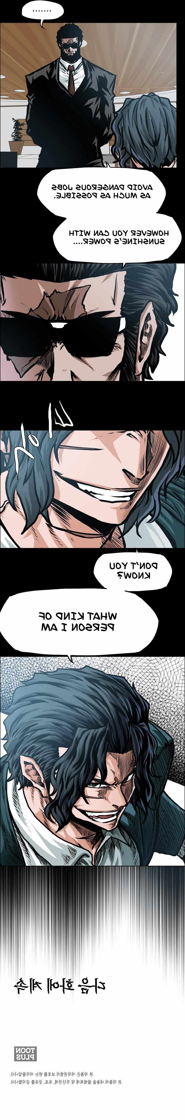 Read Boss in School (Season 3) Manga Online