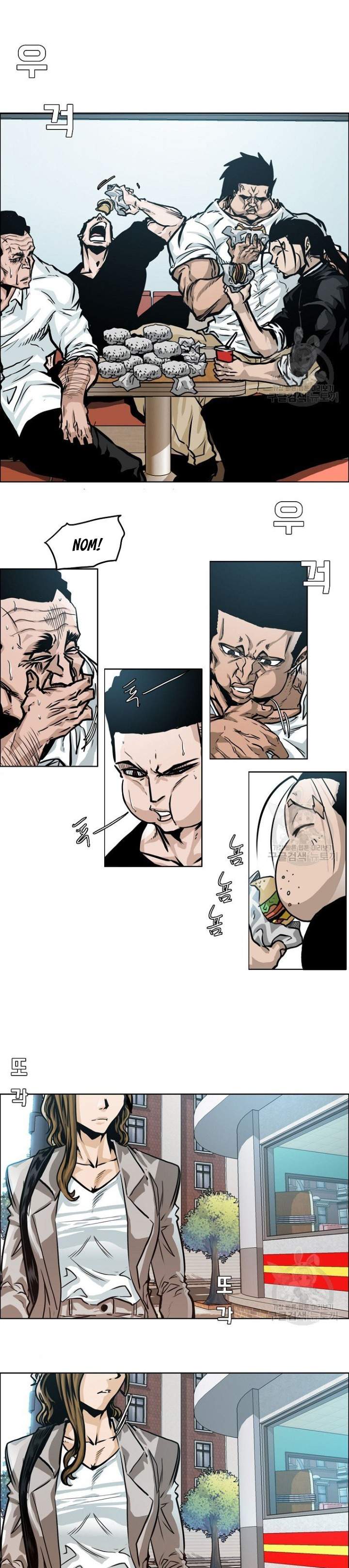 Read Boss in School (Season 3) Manga Online