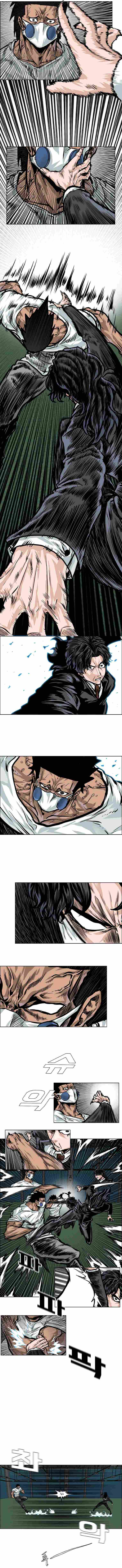 Read Boss in School (Season 3) Manga Online