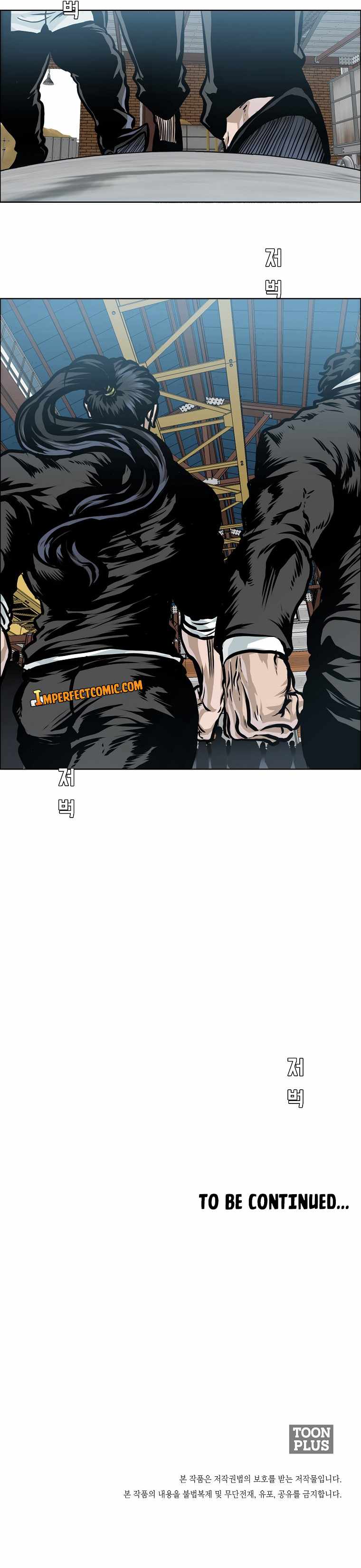 Read Boss in School (Season 3) Manga Online