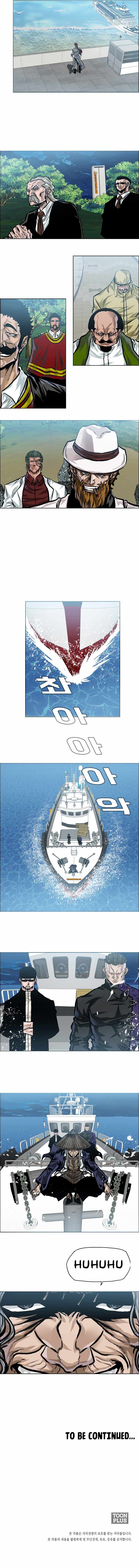 Read Boss in School (Season 3) Manga Online