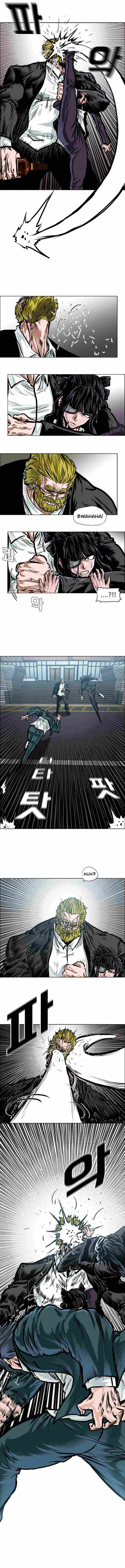 Read Boss in School (Season 3) Manga Online