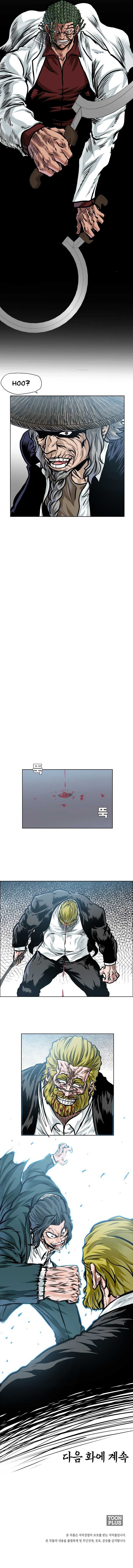 Read Boss in School (Season 3) Manga Online