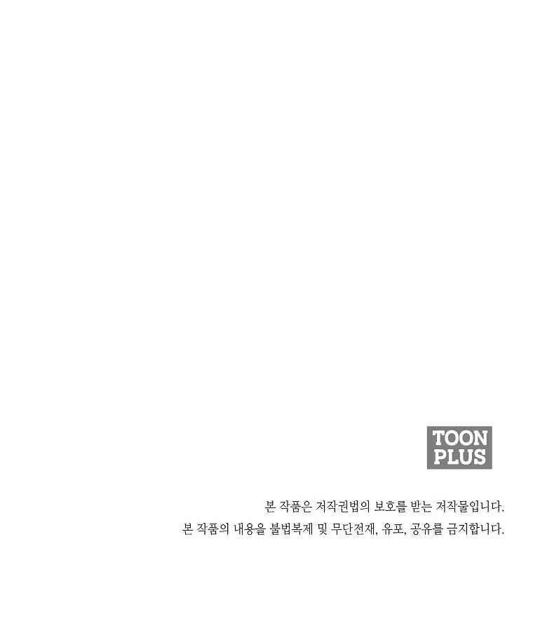 Read Boss in School (Season 3) Manga Online