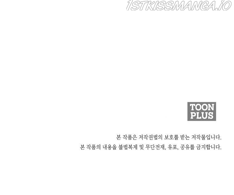 Read Boss in School (Season 3) Manga Online
