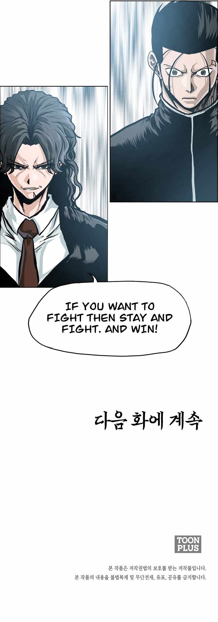 Read Boss in School (Season 3) Manga Online