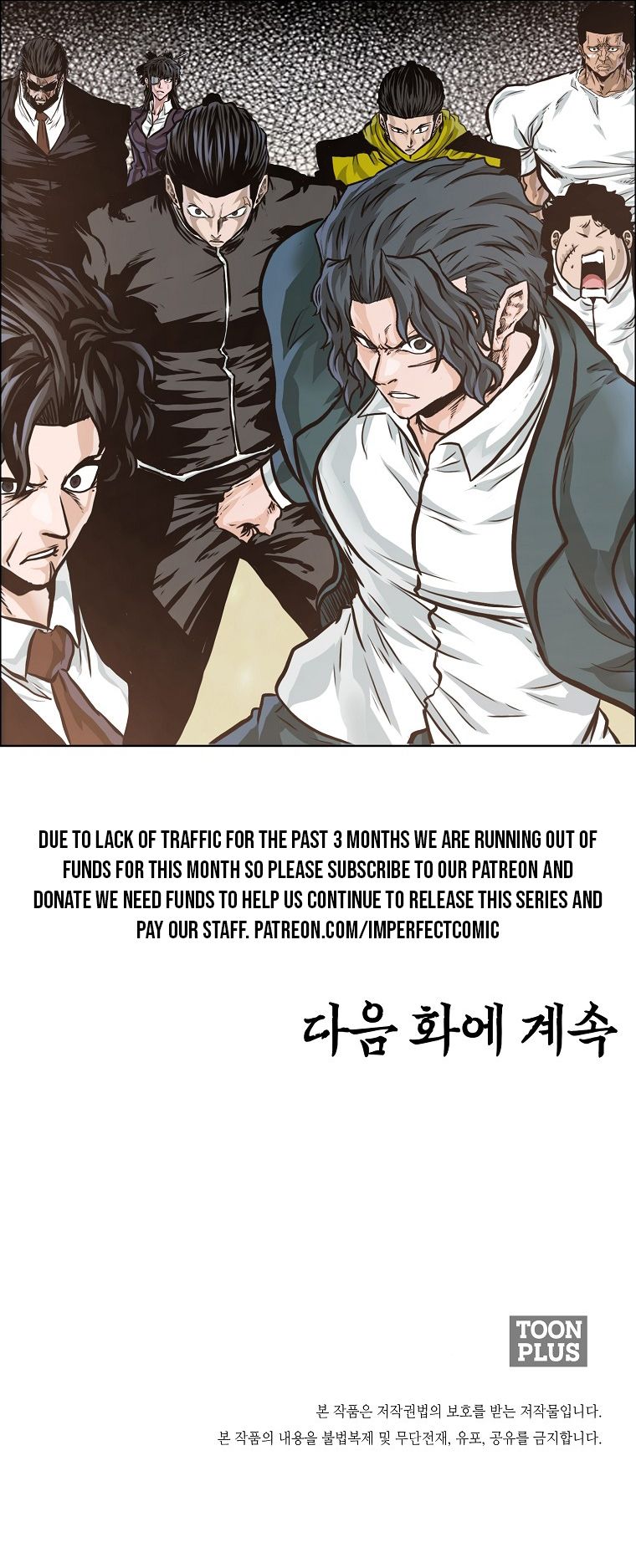 Read Boss in School (Season 3) Manga Online
