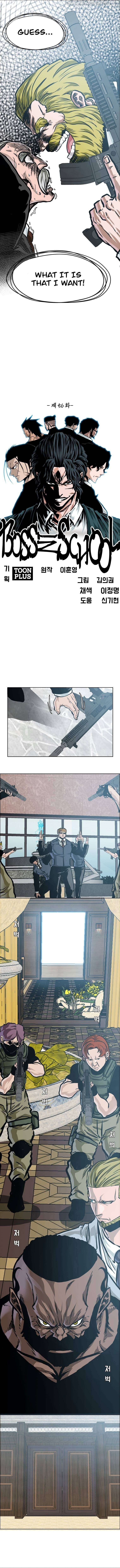 Read Boss in School (Season 3) Manga Online