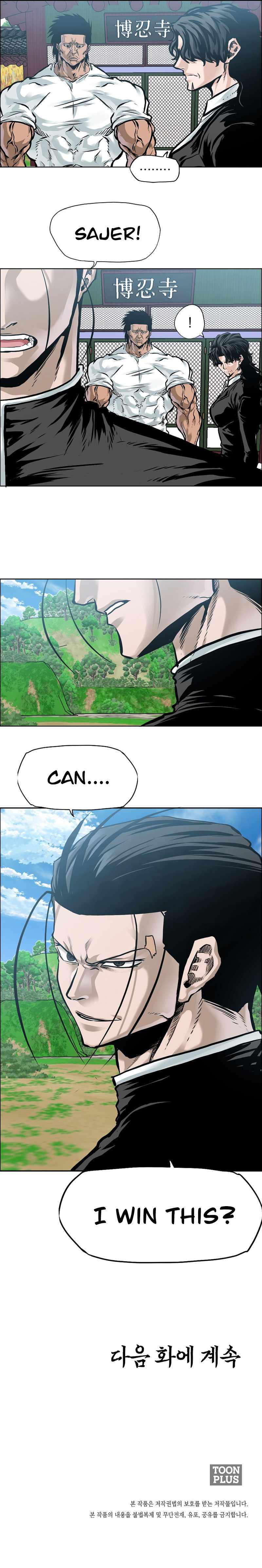 Read Boss in School (Season 3) Manga Online