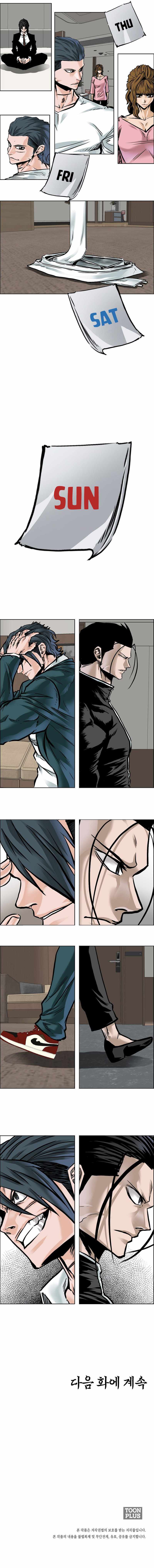 Read Boss in School (Season 3) Manga Online