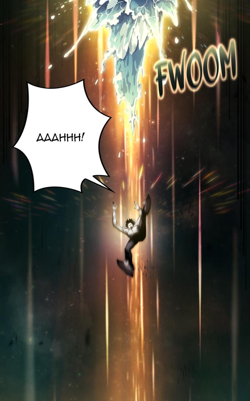 Read Boundless Ascension Manga Online