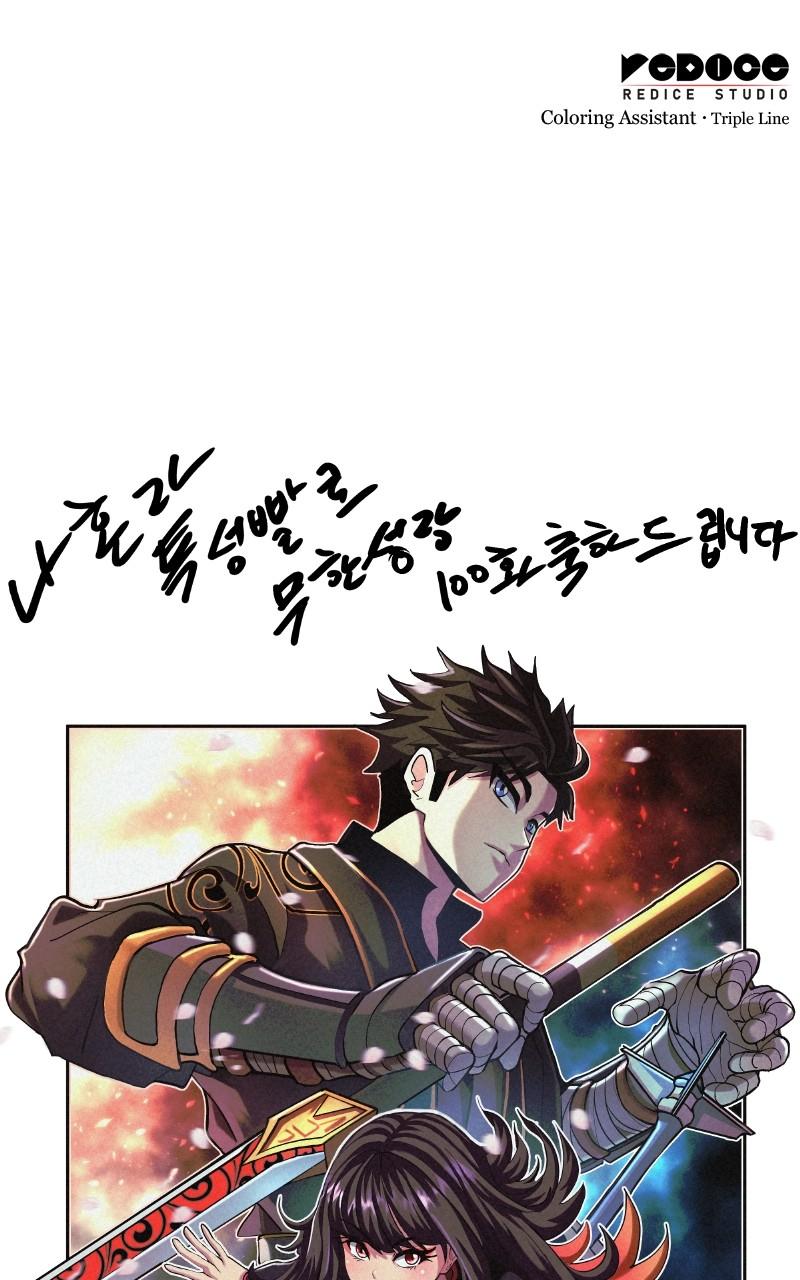Read Boundless Ascension Manga Online