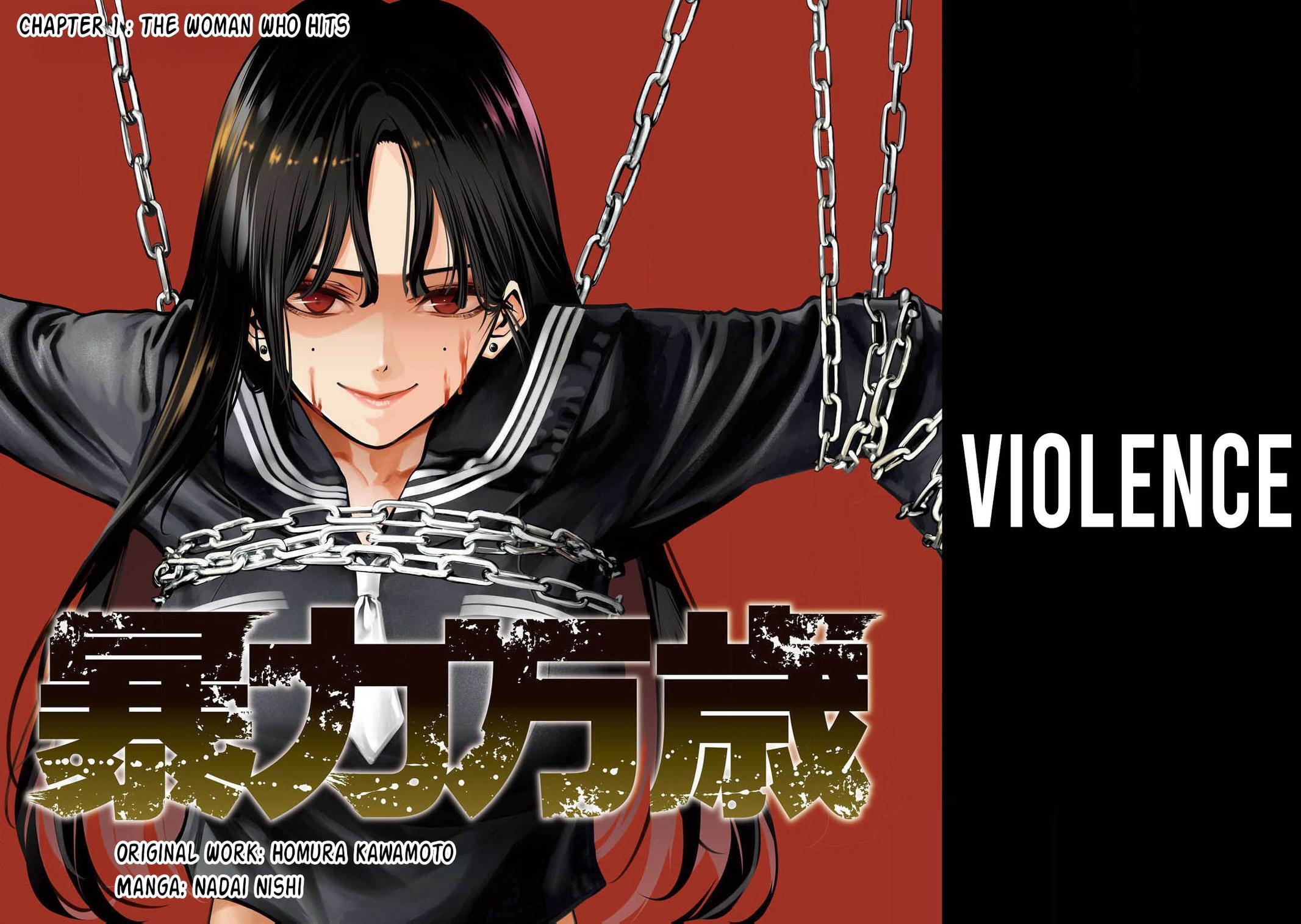 Read Bouryoku Banzai Manga Online