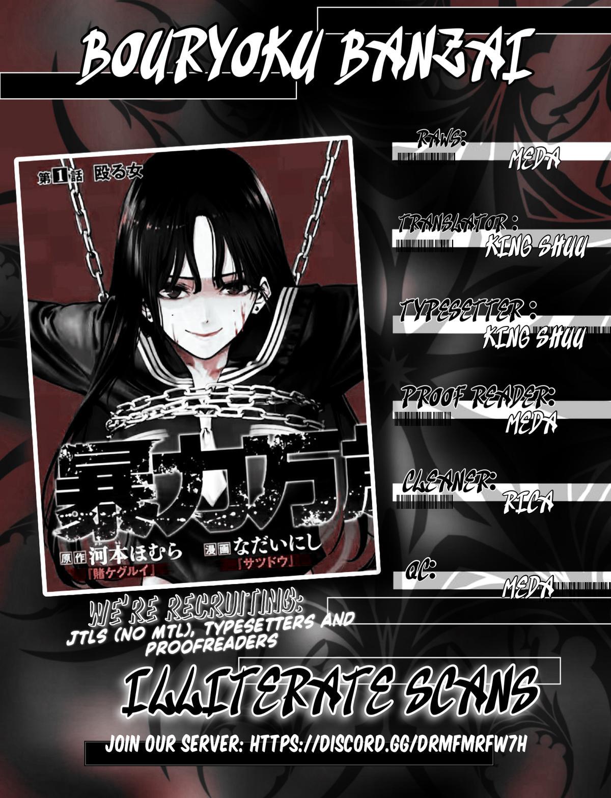 Read Bouryoku Banzai Manga Online