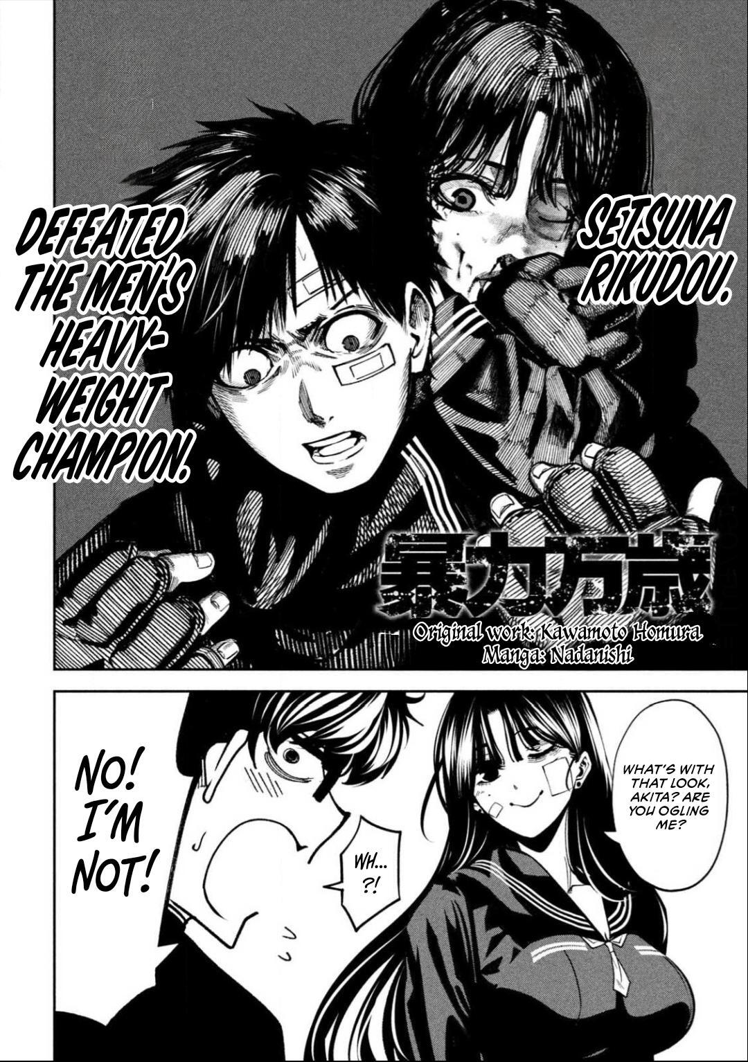 Read Bouryoku Banzai Manga Online