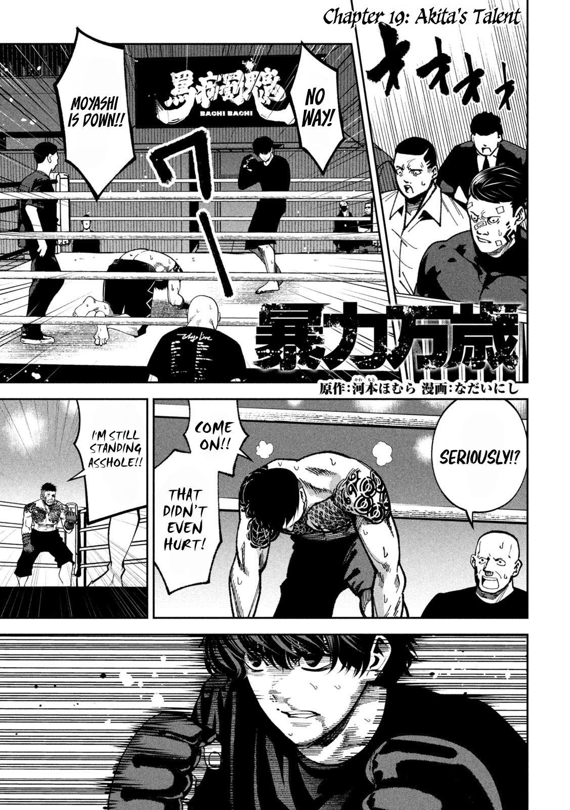 Read Bouryoku Banzai Manga Online