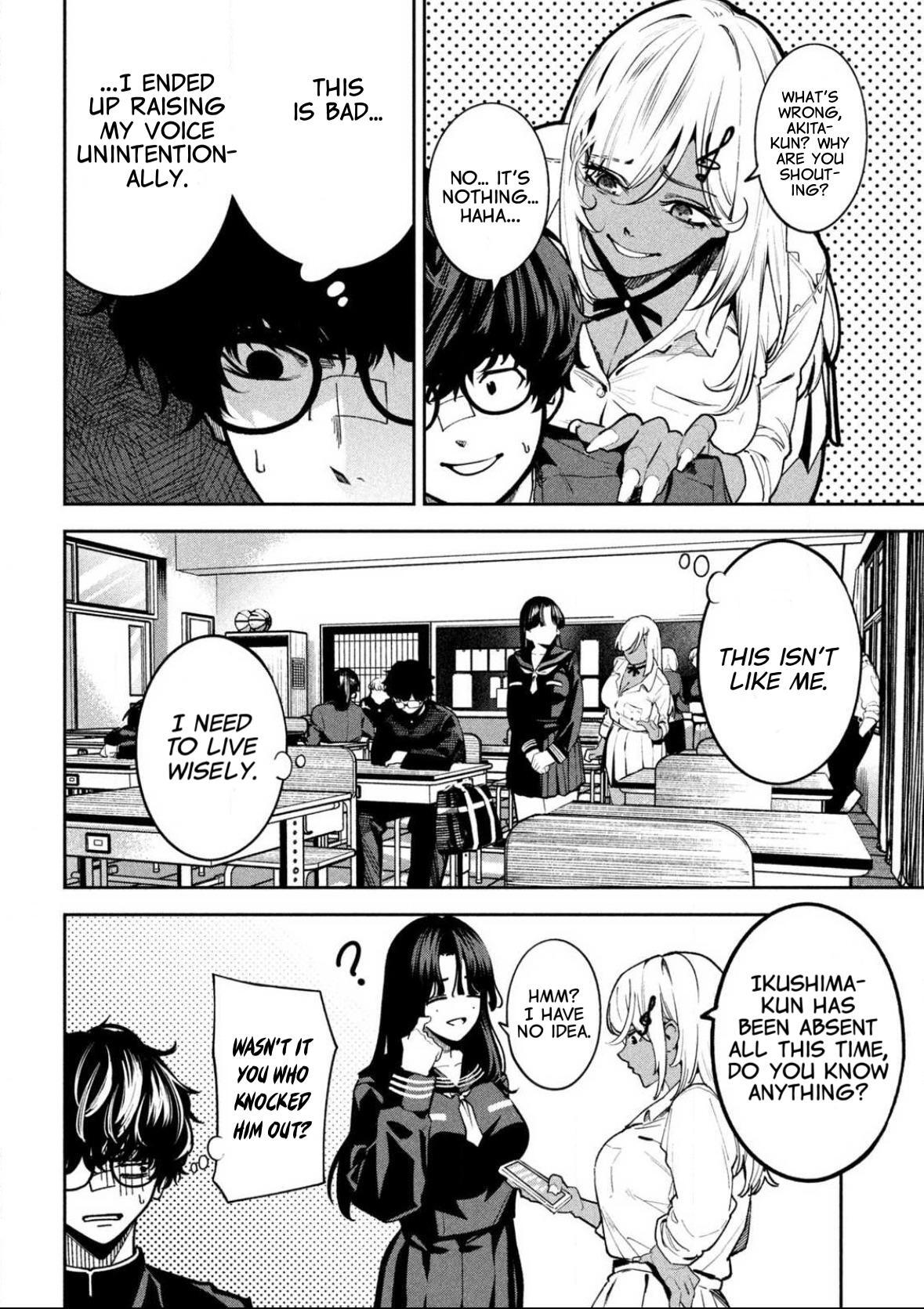 Read Bouryoku Banzai Manga Online