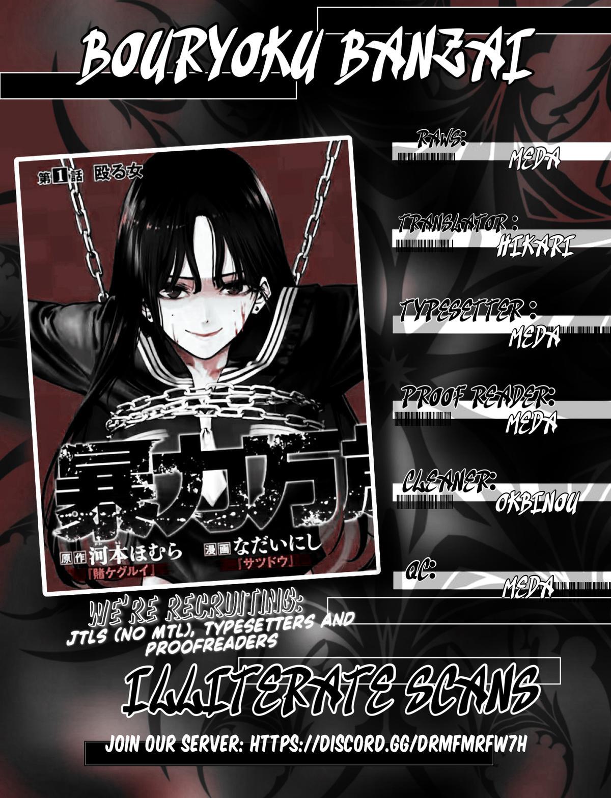 Read Bouryoku Banzai Manga Online