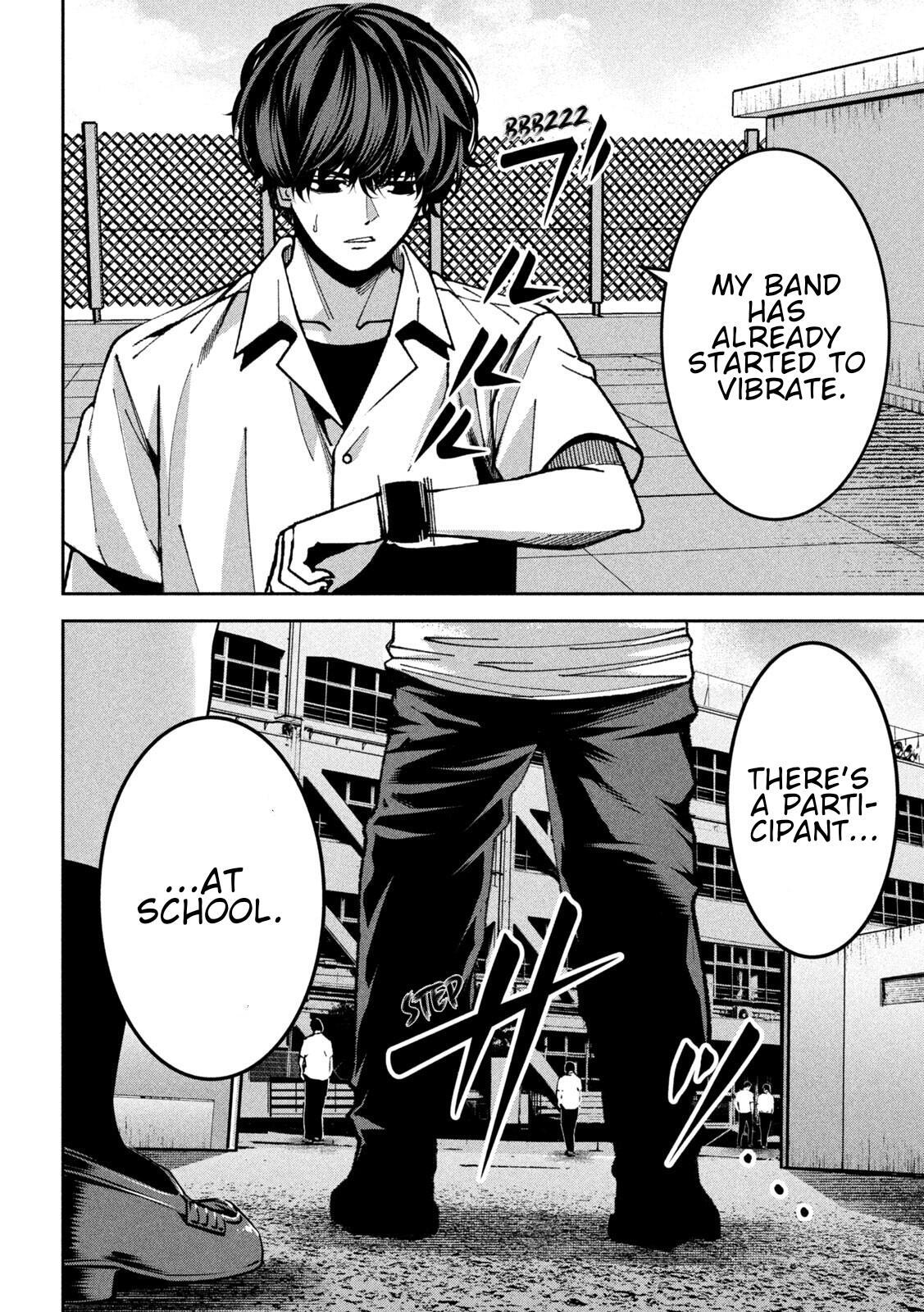 Read Bouryoku Banzai Manga Online