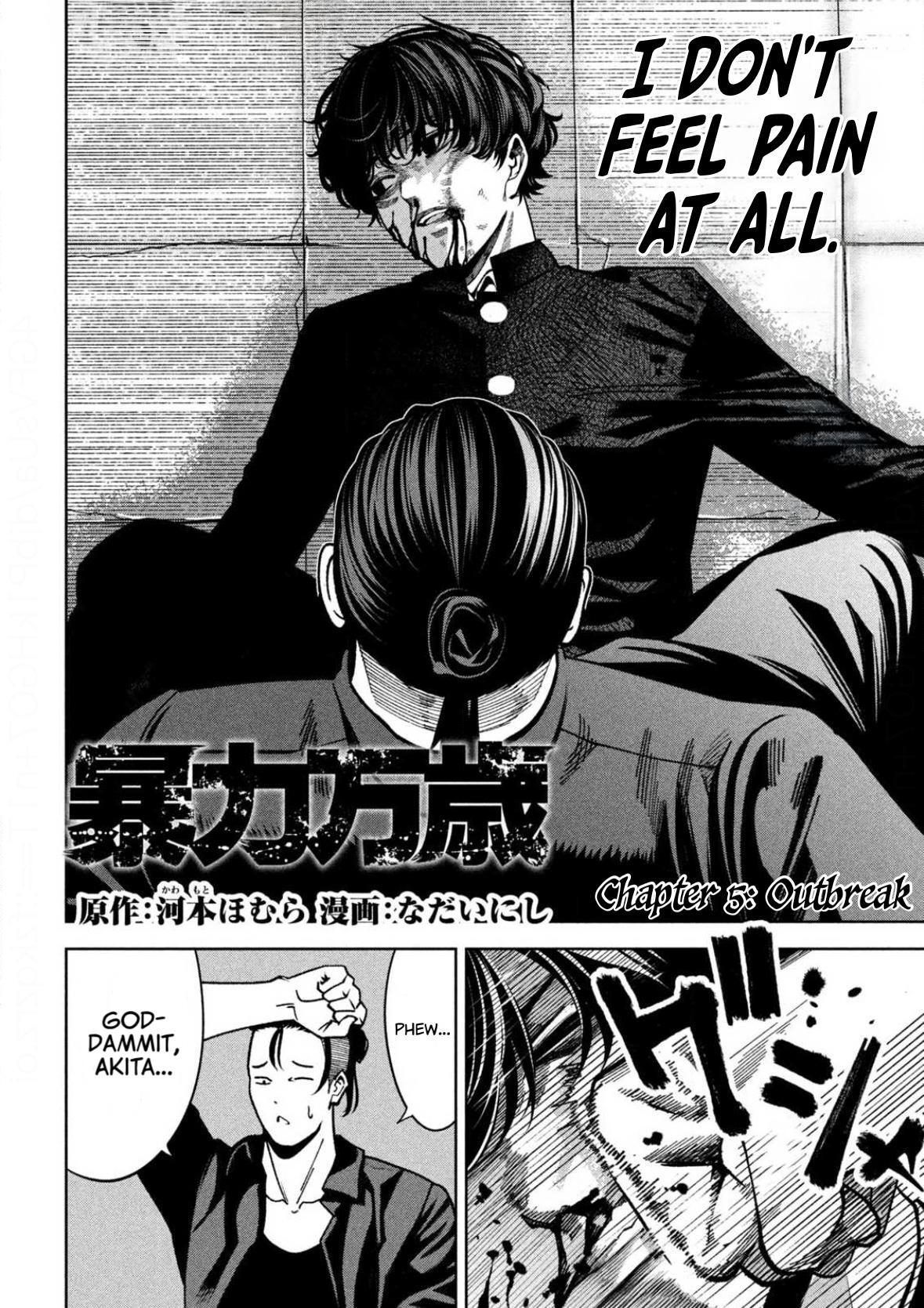 Read Bouryoku Banzai Manga Online