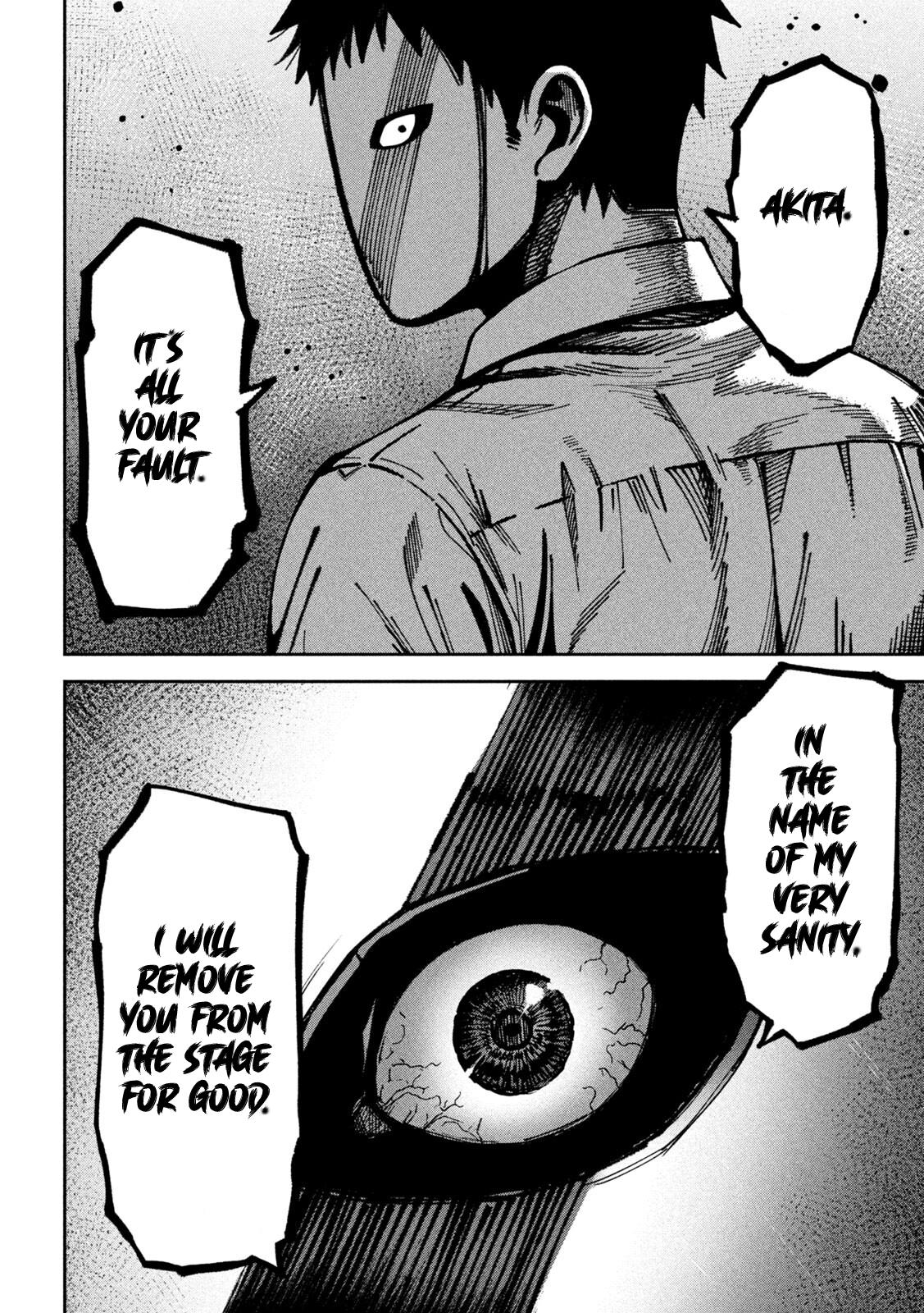 Read Bouryoku Banzai Manga Online