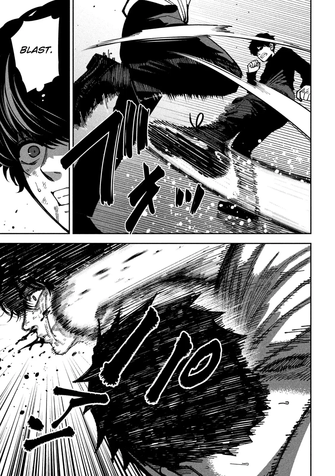 Read Bouryoku Banzai Manga Online