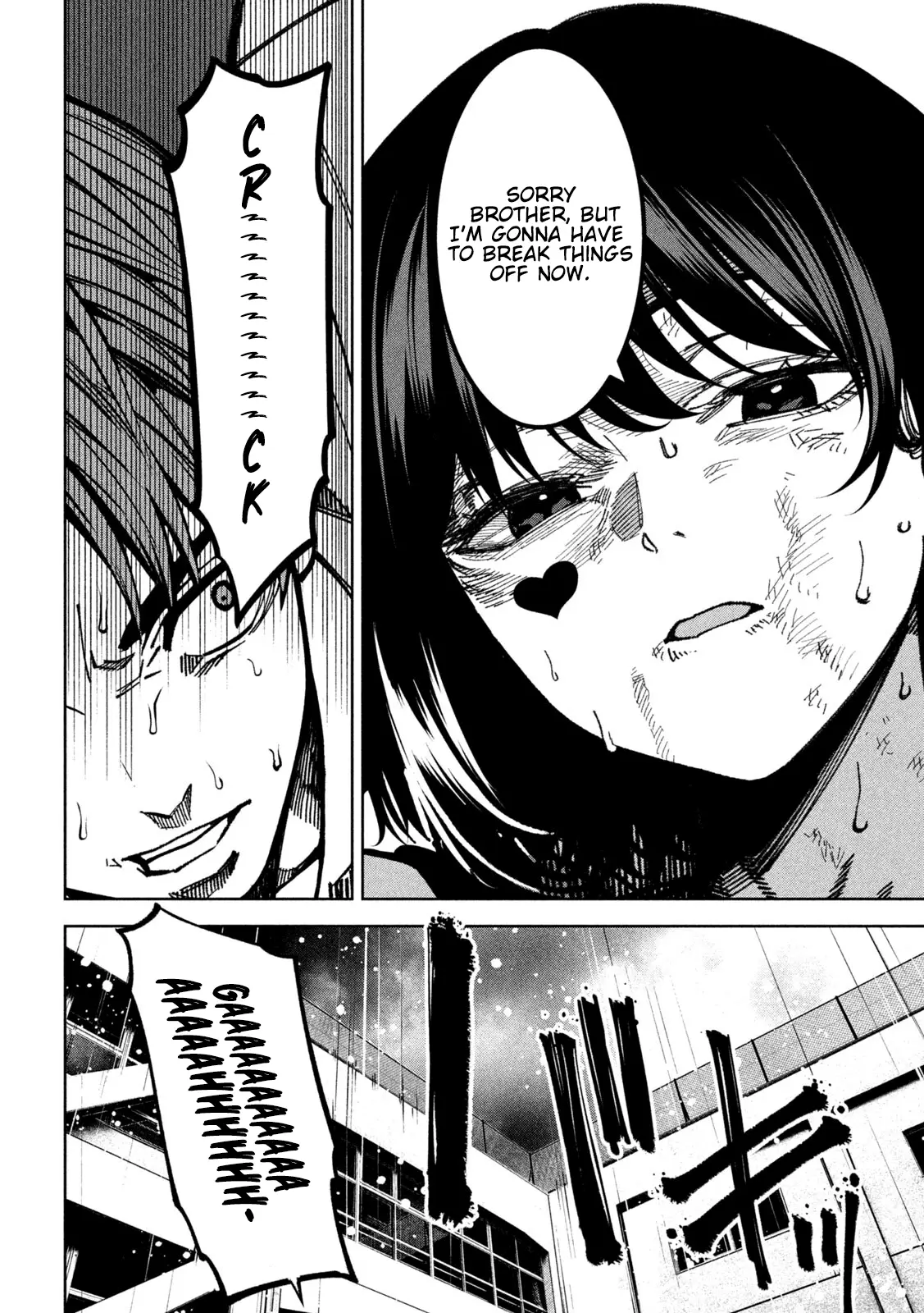 Read Bouryoku Banzai Manga Online