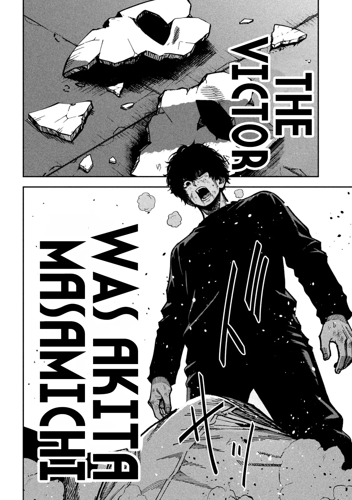 Read Bouryoku Banzai Manga Online