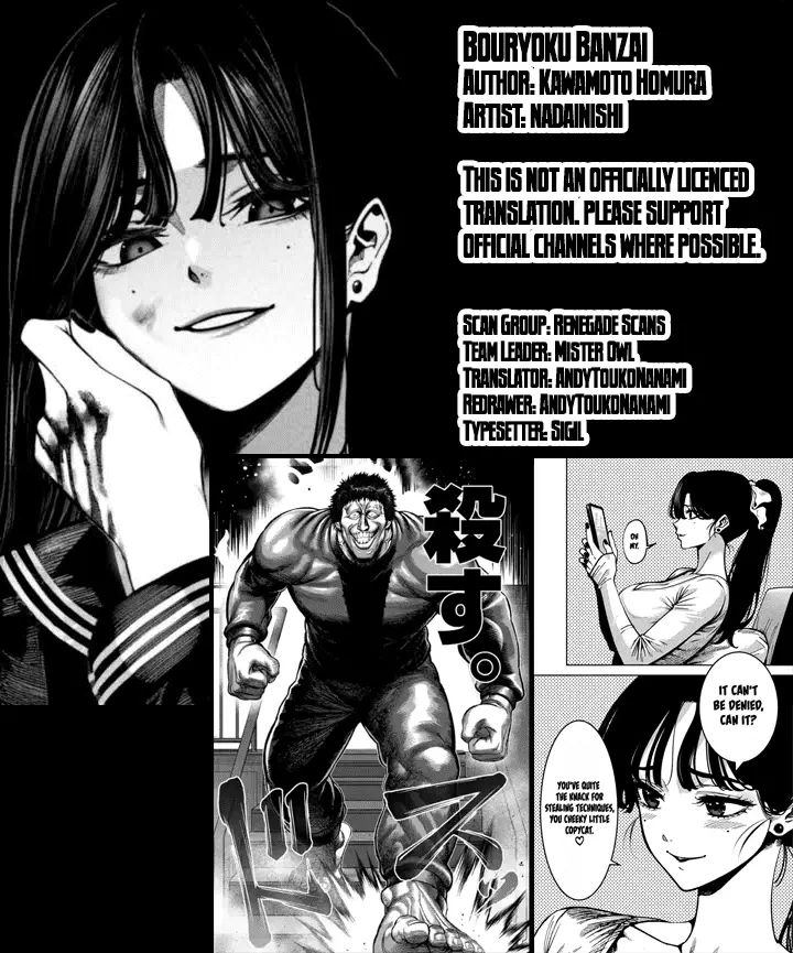 Read Bouryoku Banzai Manga Online