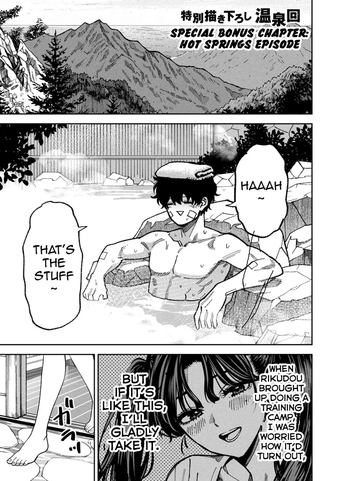 Read Bouryoku Banzai Manga Online