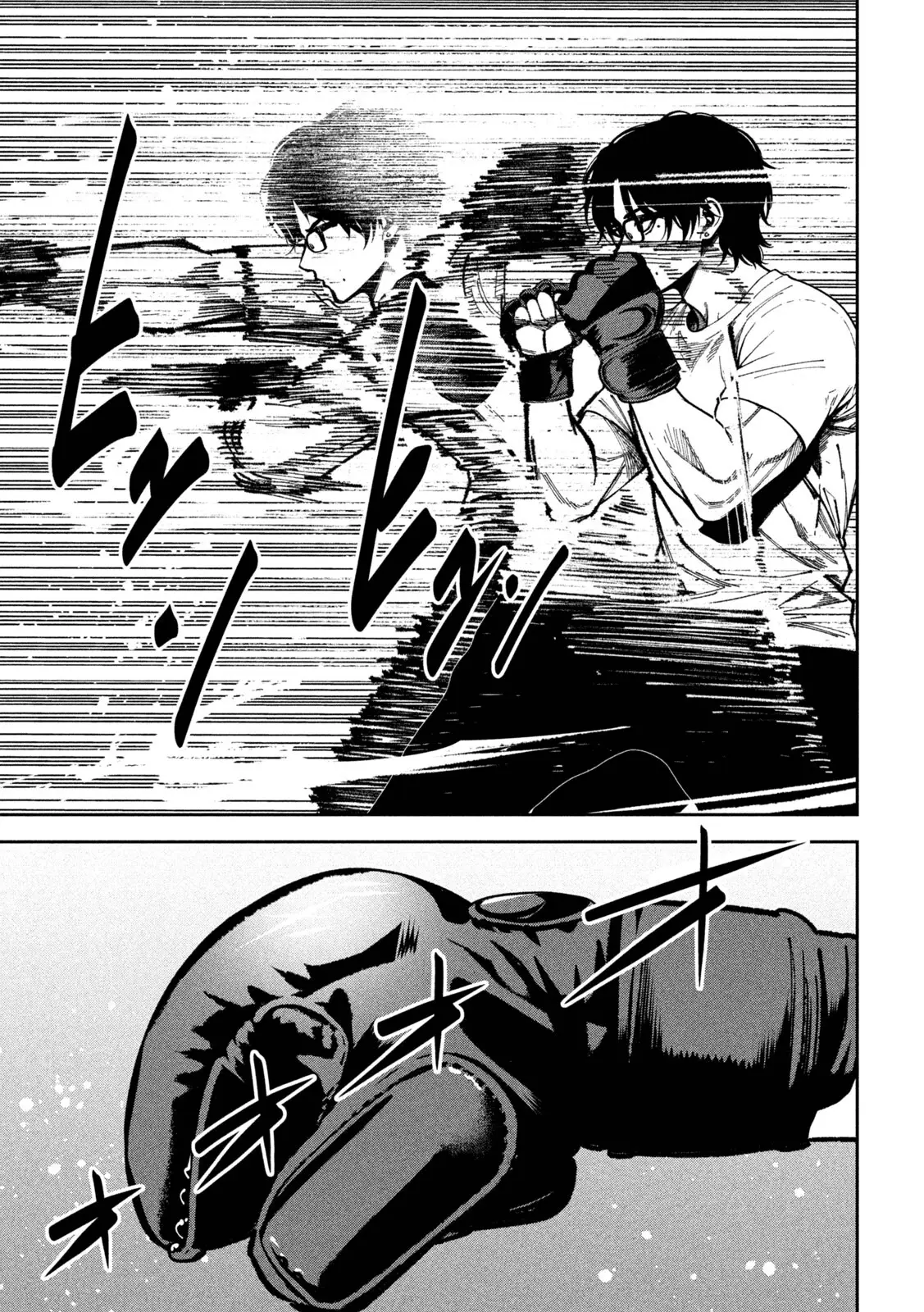 Read Bouryoku Banzai Manga Online