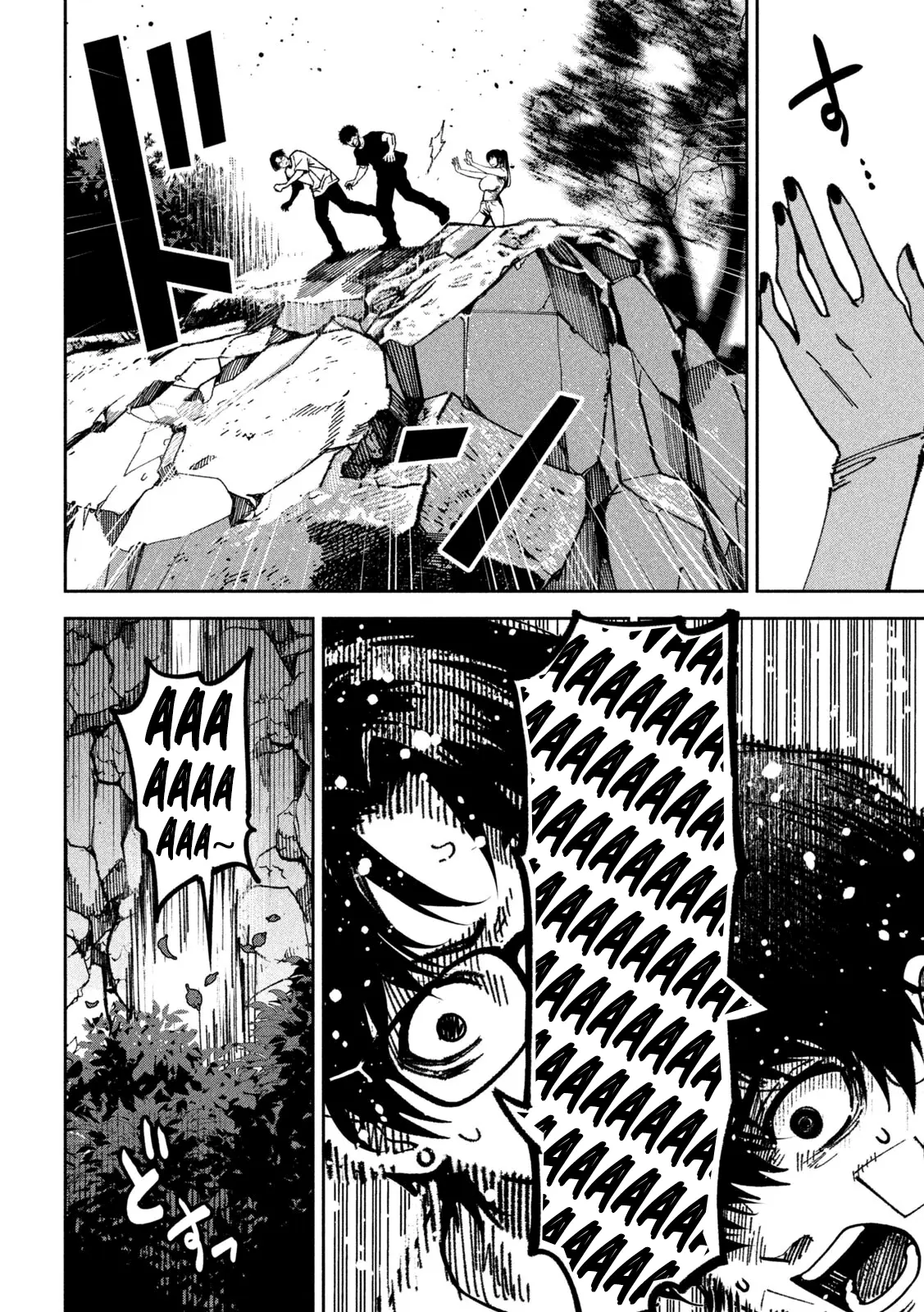 Read Bouryoku Banzai Manga Online