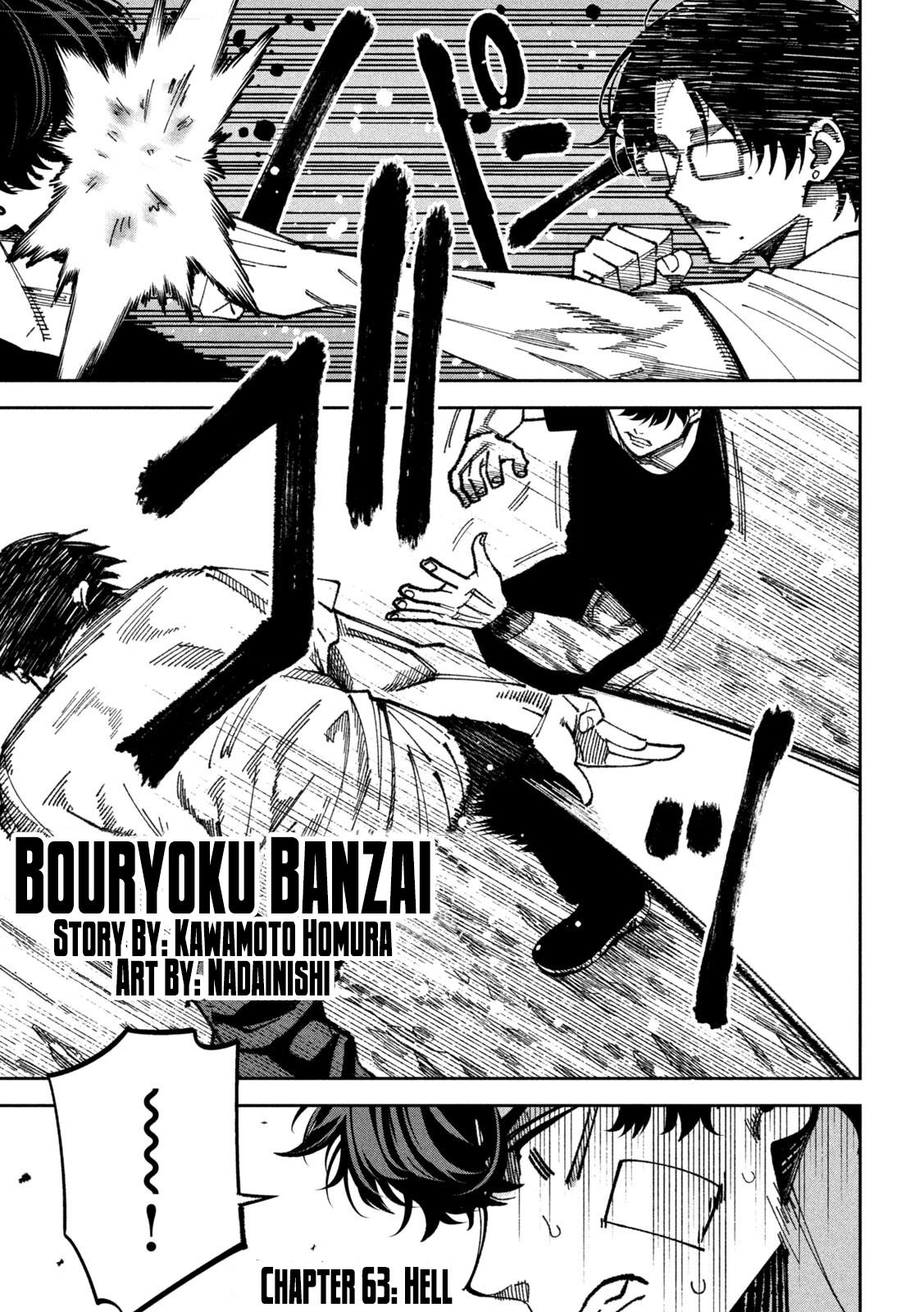 Read Bouryoku Banzai Manga Online
