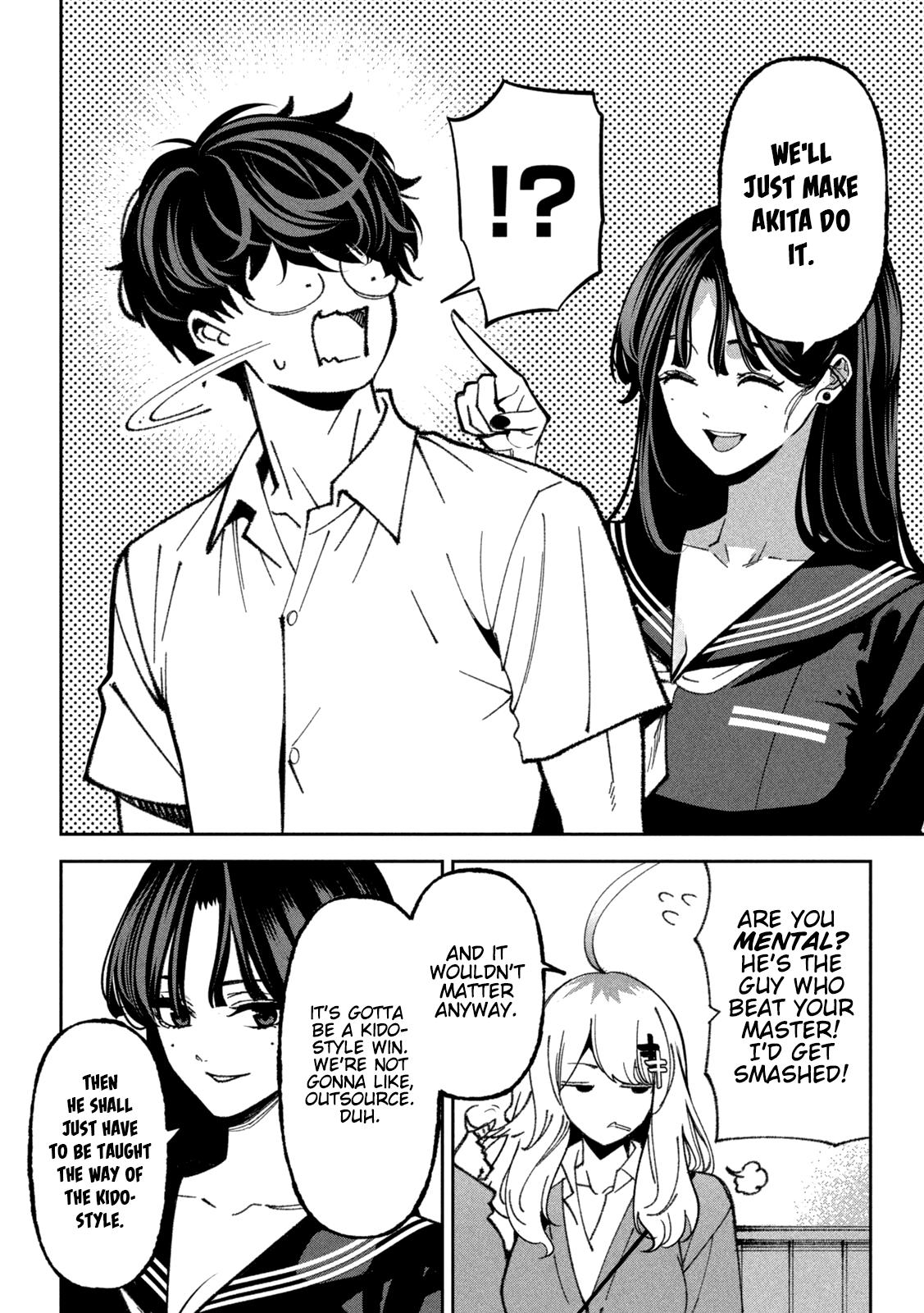 Read Bouryoku Banzai Manga Online