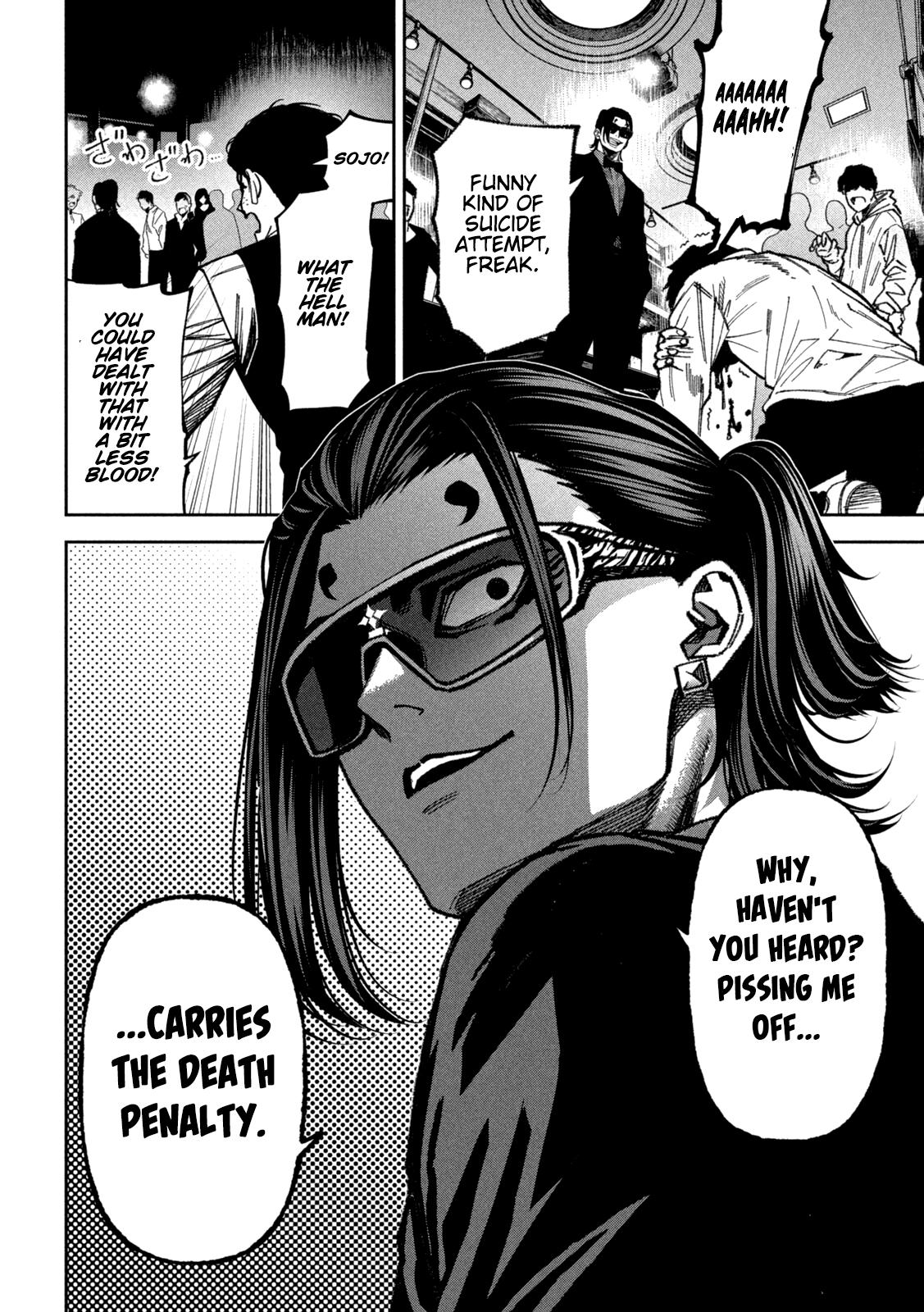 Read Bouryoku Banzai Manga Online