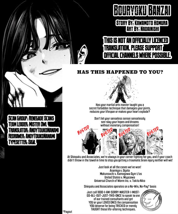 Read Bouryoku Banzai Manga Online