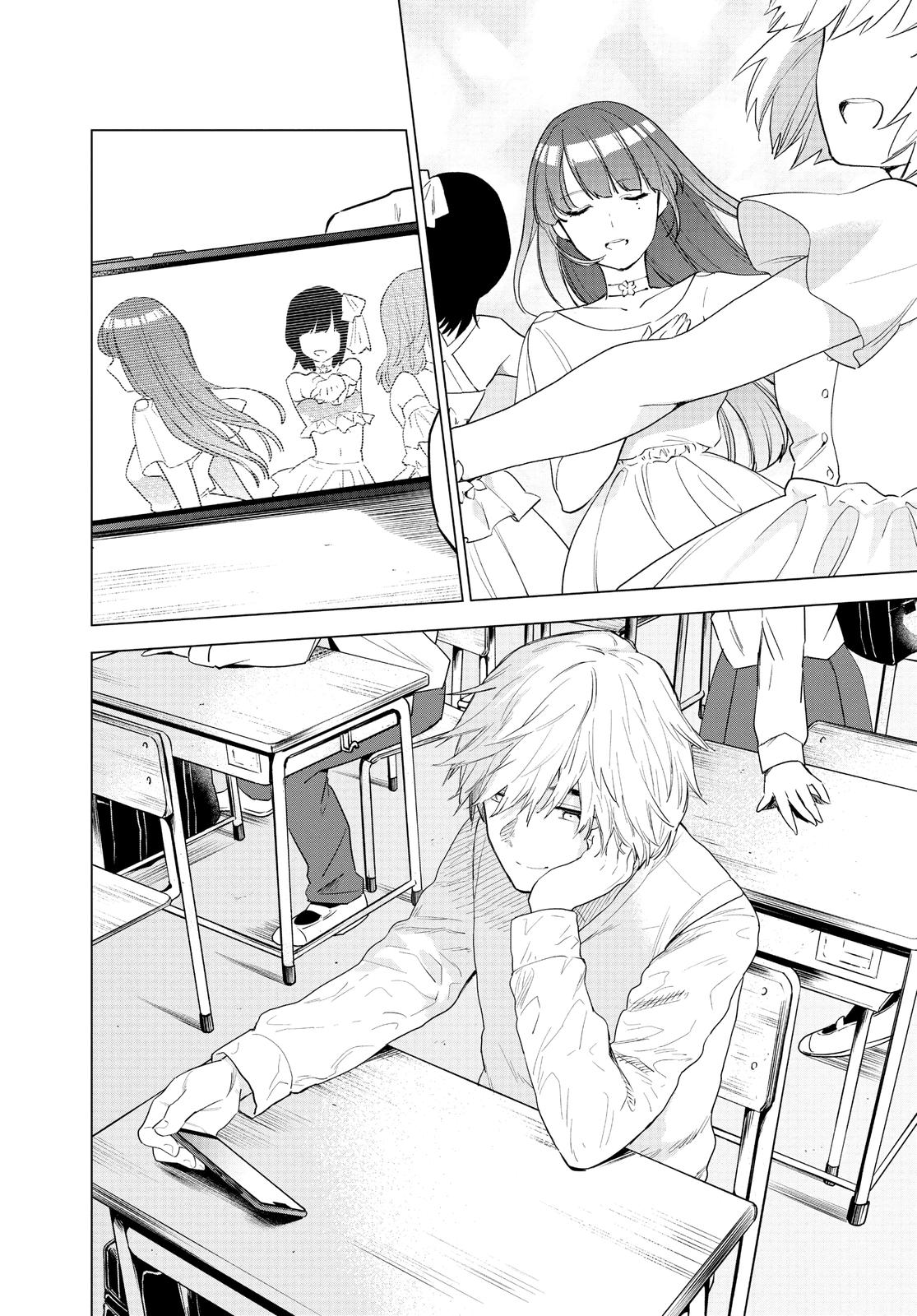 Read Boy's Abyss Manga Online