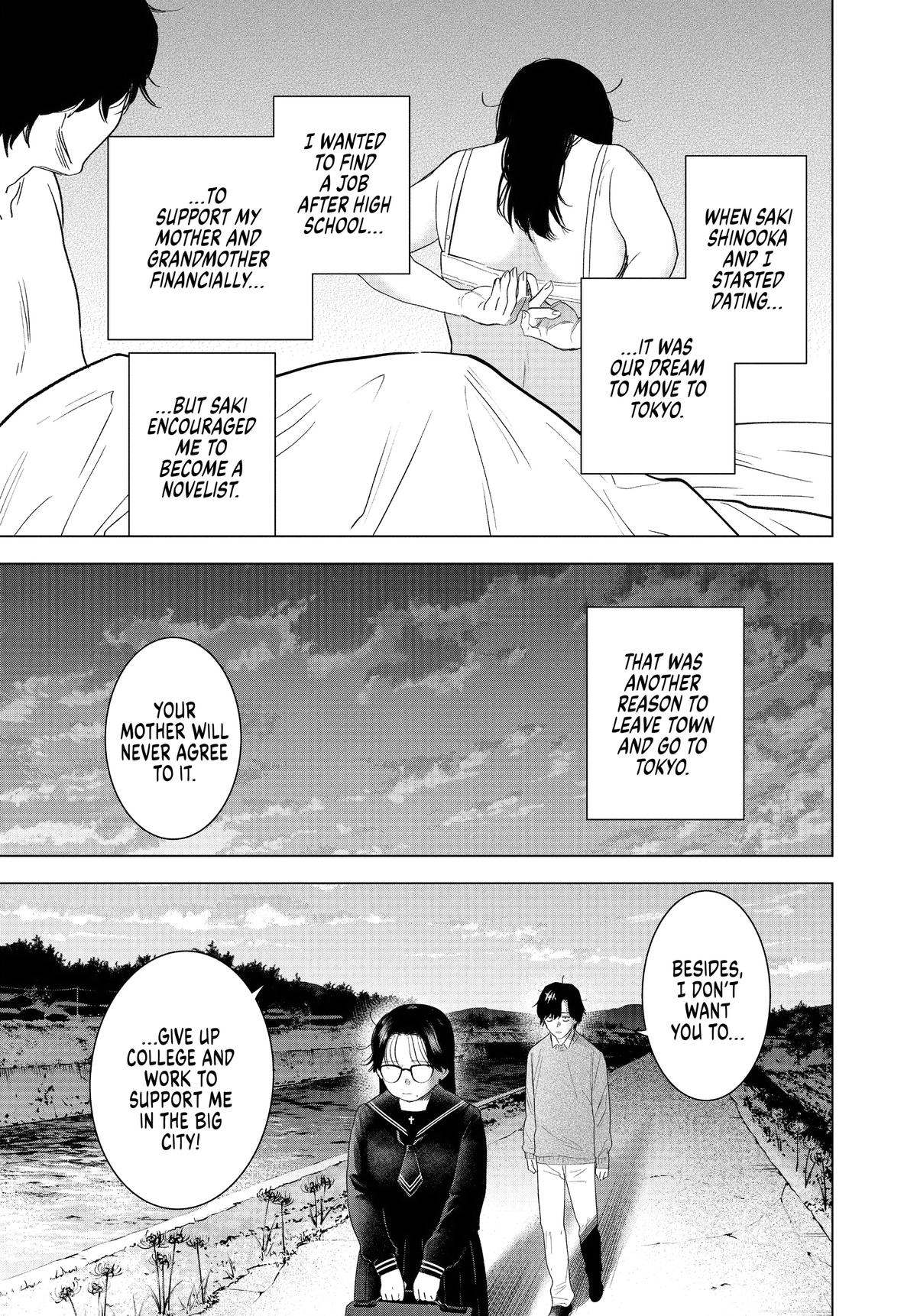 Read Boy's Abyss Manga Online